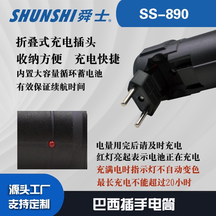 铅酸电池圆插扁插强光手电筒OEM代加工，贴牌加工，ODM定制图3