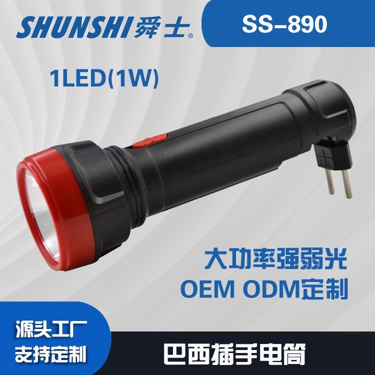 铅酸电池圆插扁插强光手电筒OEM代加工，贴牌加工，ODM定制图4