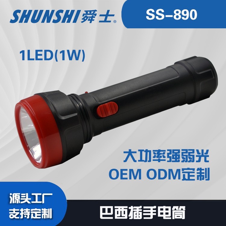 铅酸电池圆插扁插强光手电筒OEM代加工，贴牌加工，ODM定制