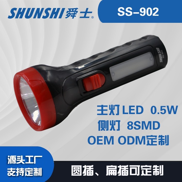 铅酸电池圆插扁插强光手电筒OEM代加工，贴牌加工，ODM定制，SMD侧灯图2