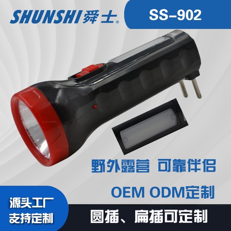 铅酸电池圆插扁插强光手电筒OEM代加工，贴牌加工，ODM定制，SMD侧灯图4