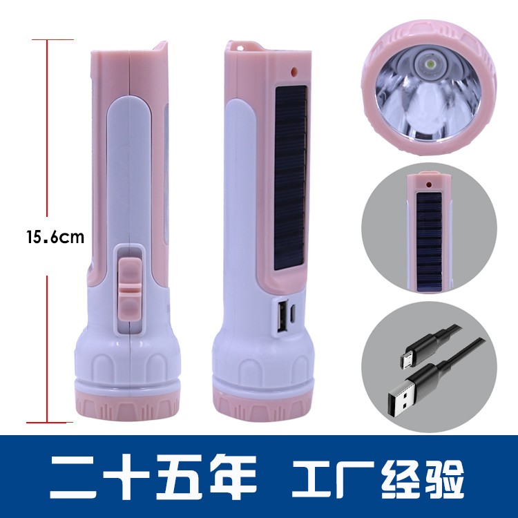 太阳能锂电池强光手电筒OEM代加工，贴牌加工，ODM定制，COB图3