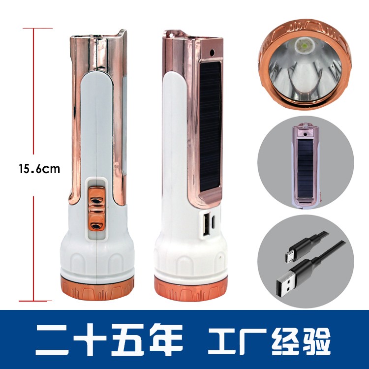 太阳能锂电池强光手电筒OEM代加工，贴牌加工，ODM定制，电镀UV图2