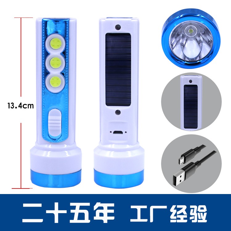 太阳能锂电池强光手电筒OEM代加工，贴牌加工，ODM定制，COB图3