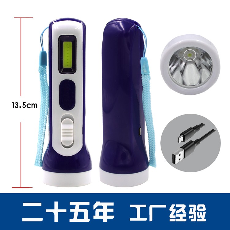 锂电池强光手电筒OEM代加工，贴牌加工，ODM定制图3