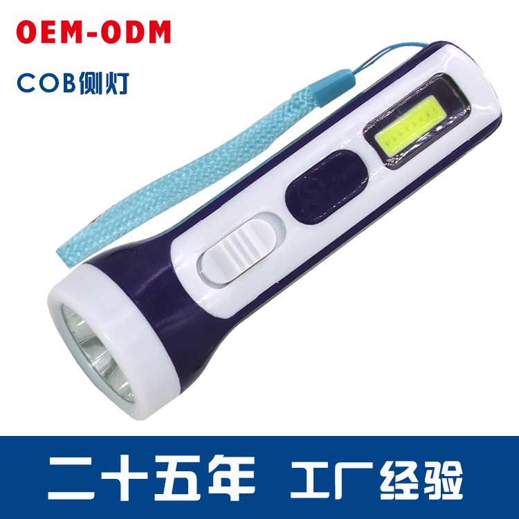 锂电池强光手电筒OEM代加工，贴牌加工，ODM定制图2