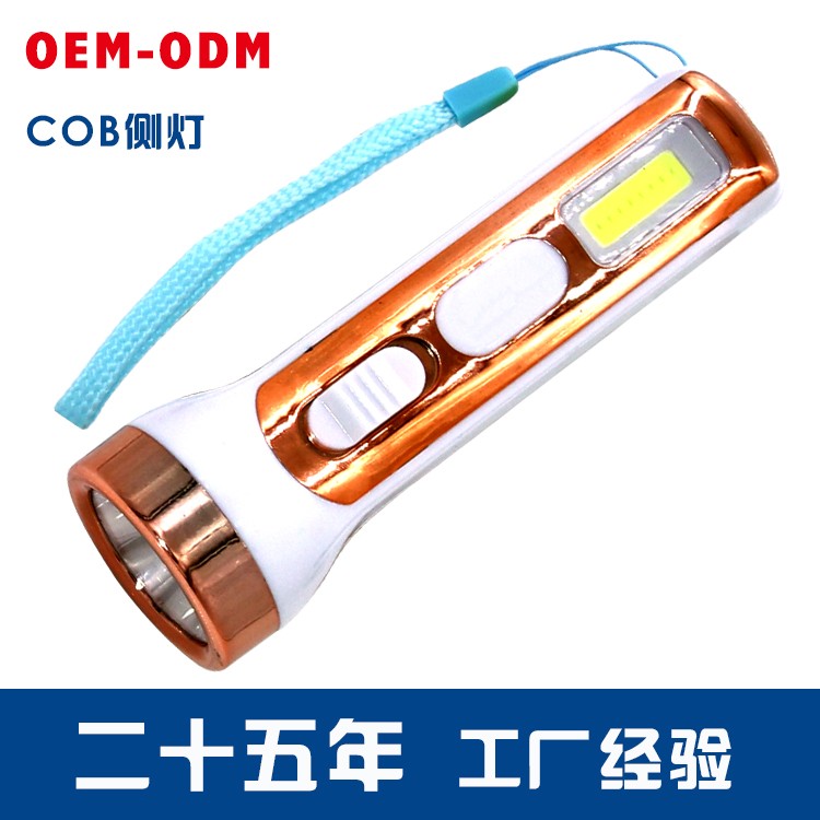 锂电池强光手电筒OEM代加工，贴牌加工，ODM定制,电镀图2