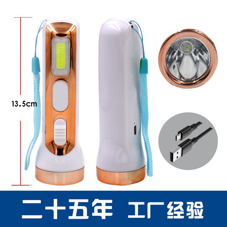 锂电池强光手电筒OEM代加工，贴牌加工，ODM定制,电镀图3