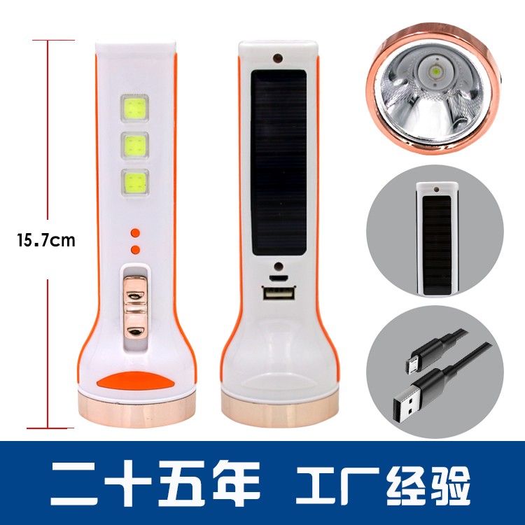 太阳能锂电池强光手电筒OEM代加工，贴牌加工，ODM定制，COB图3