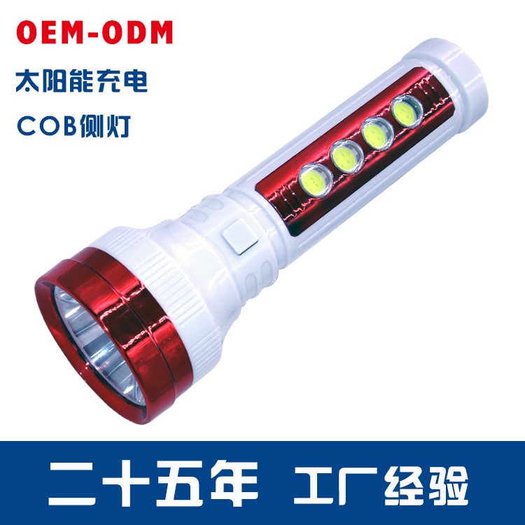 太阳能锂电池强光手电筒OEM代加工，贴牌加工，ODM定制，COB图2