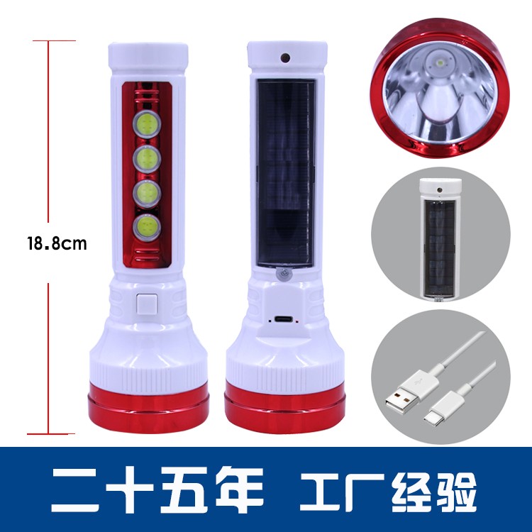 太阳能锂电池强光手电筒OEM代加工，贴牌加工，ODM定制，COB图3