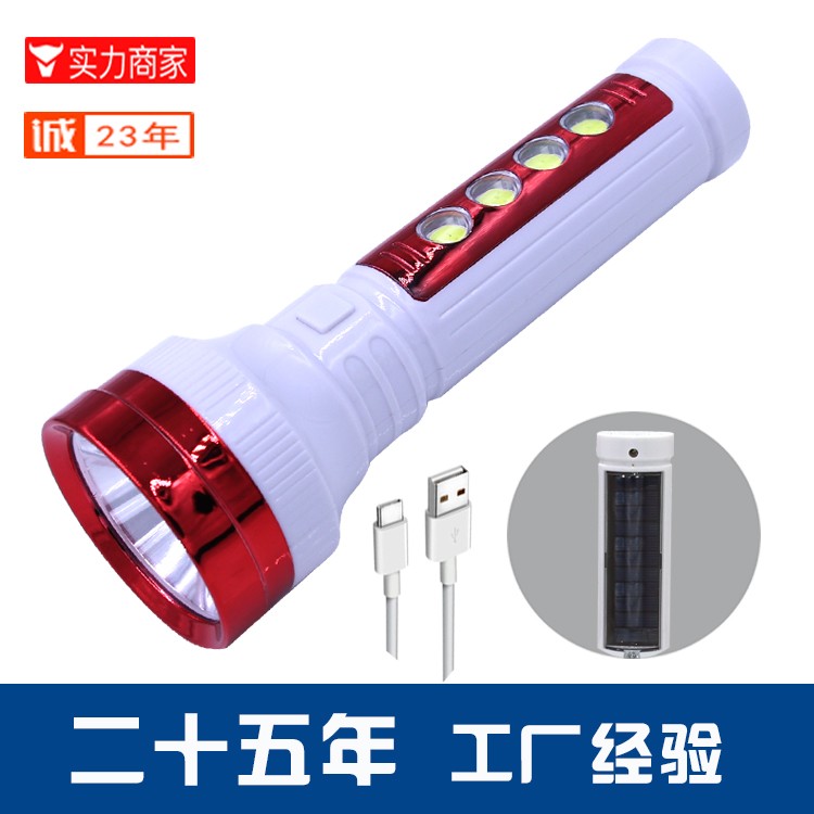 太阳能锂电池强光手电筒OEM代加工，贴牌加工，ODM定制，COB