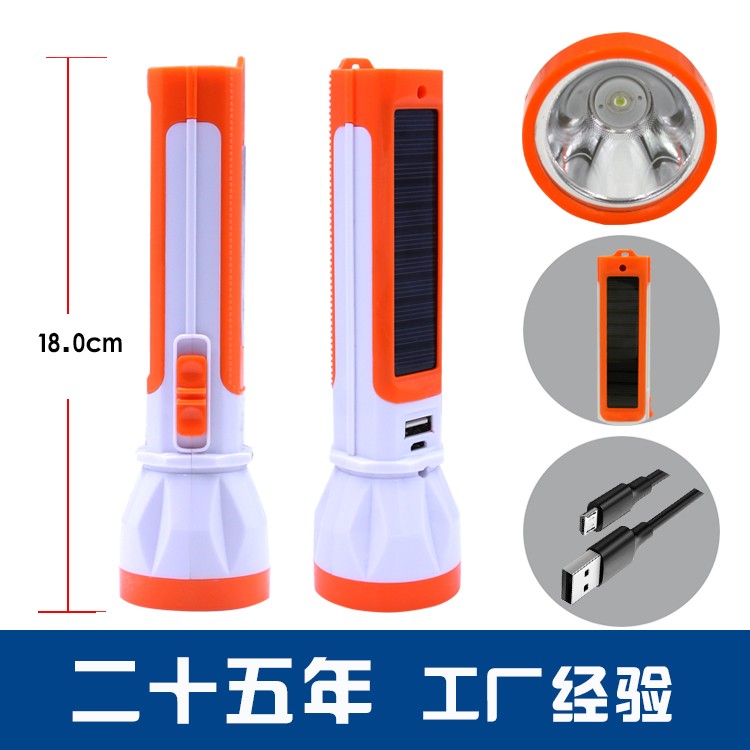 太阳能锂电池强光手电筒OEM代加工，贴牌加工，ODM定制图3