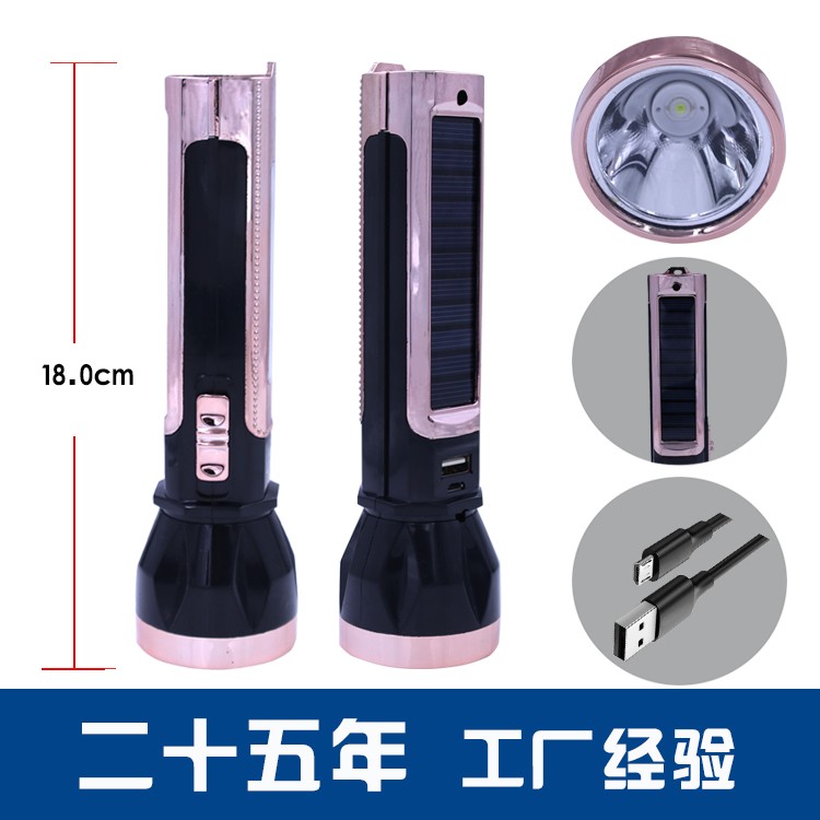 太阳能锂电池强光手电筒OEM代加工，贴牌加工，ODM定制，电镀UV图2