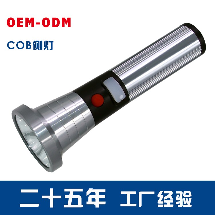 铝合金锂电池强光手电筒OEM代加工，贴牌加工，ODM定制,防水手电筒图2