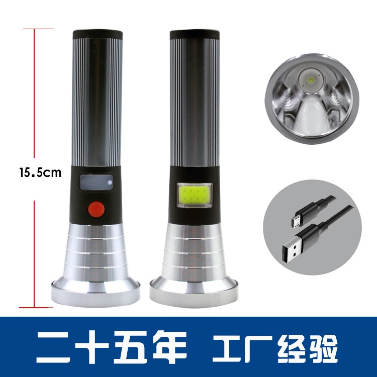 铝合金锂电池强光手电筒OEM代加工，贴牌加工，ODM定制,防水手电筒图3