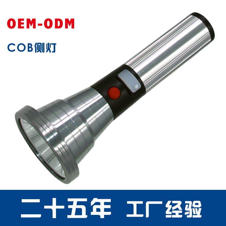 铝合金锂电池强光手电筒OEM代加工，贴牌加工，ODM定制,防水手电筒图3