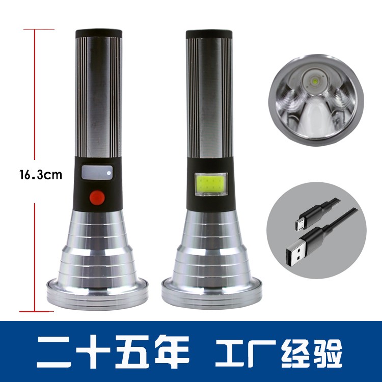 铝合金锂电池强光手电筒OEM代加工，贴牌加工，ODM定制,防水手电筒图2