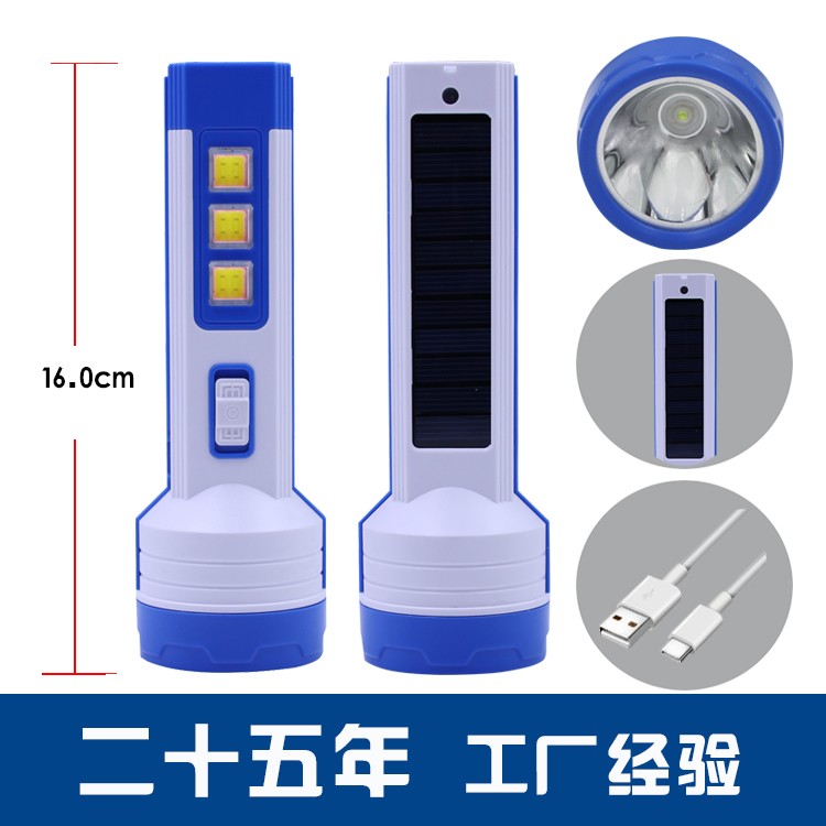 太阳能锂电池强光手电筒OEM代加工，贴牌加工，ODM定制图3