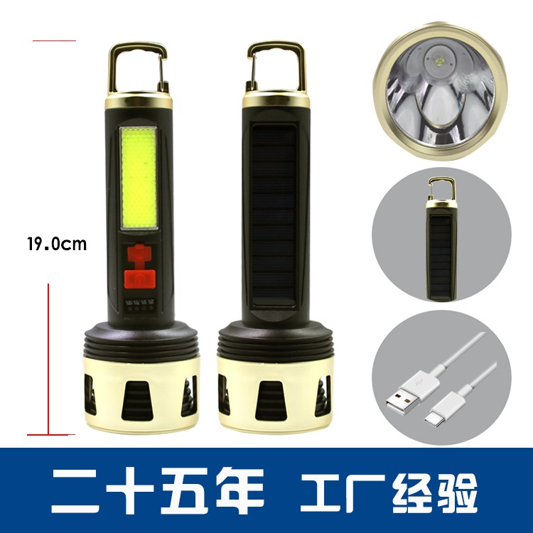 太阳能锂电池强光手电筒OEM代加工，贴牌加工，ODM定制图3