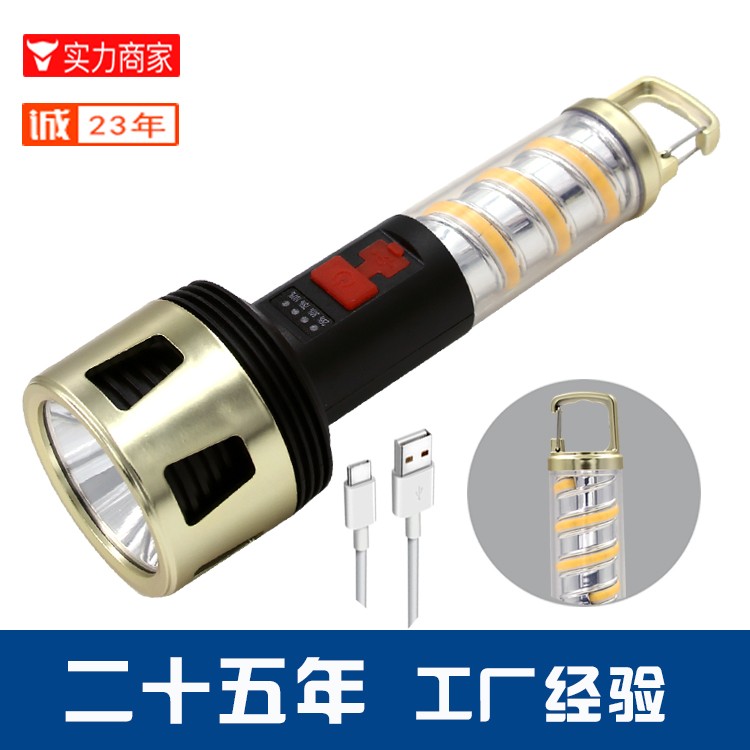 锂电池强光手电筒OEM代加工，贴牌加工，ODM定制