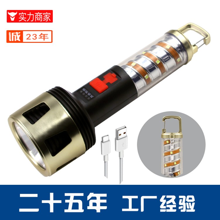 锂电池强光手电筒OEM代加工，贴牌加工，ODM定制，带电量显示