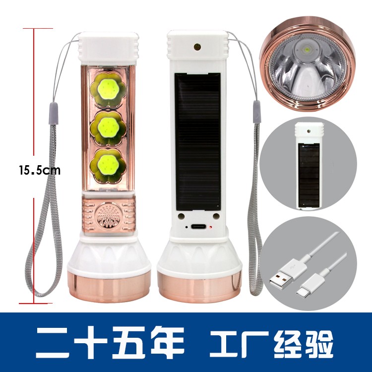 太阳能锂电池强光手电筒OEM代加工，贴牌加工，ODM定制图2