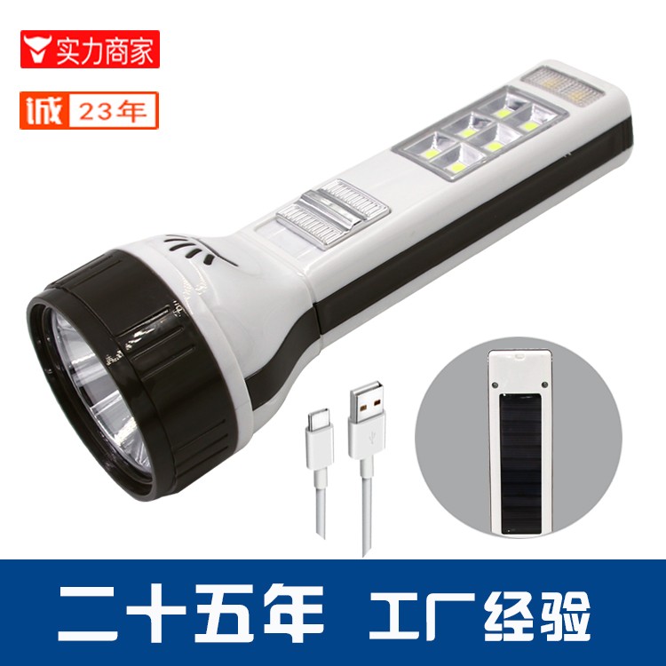 太阳能锂电池强光手电筒OEM代加工，贴牌加工，ODM定制