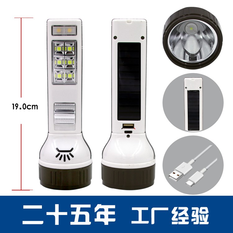 太阳能锂电池强光手电筒OEM代加工，贴牌加工，ODM定制图3