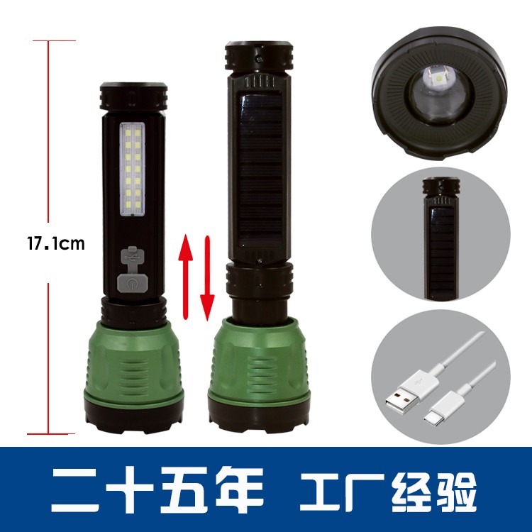 太阳能锂电池强光手电筒OEM代加工，贴牌加工，ODM定制图3