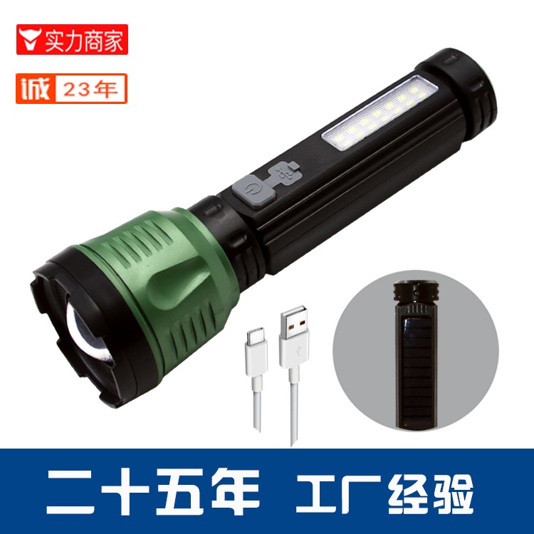 太阳能锂电池强光手电筒OEM代加工，贴牌加工，ODM定制