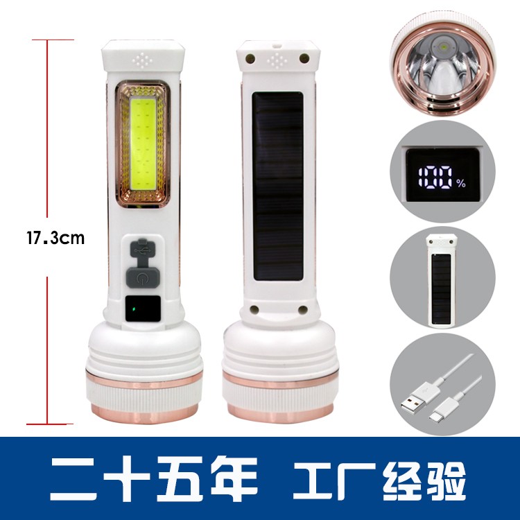 太阳能锂电池强光手电筒OEM代加工，贴牌加工，ODM定制图3