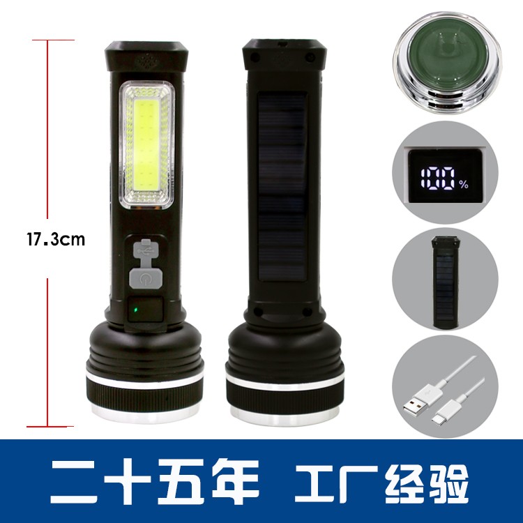 太阳能锂电池强光手电筒OEM代加工，贴牌加工，ODM定制图2