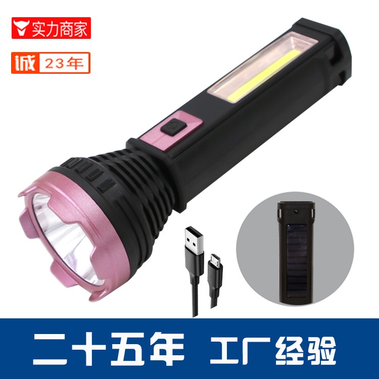 太阳能锂电池强光手电筒OEM代加工，贴牌加工，ODM定制