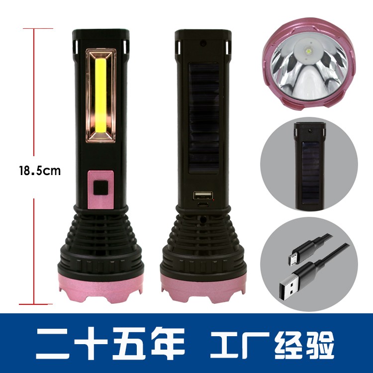 太阳能锂电池强光手电筒OEM代加工，贴牌加工，ODM定制图3