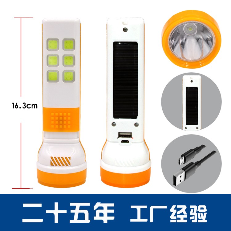 太阳能锂电池强光手电筒OEM代加工，贴牌加工，ODM定制图3