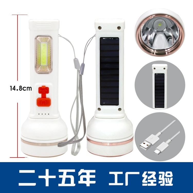 太阳能锂电池强光手电筒带侧灯OEM代加工，贴牌加工，ODM定制图3