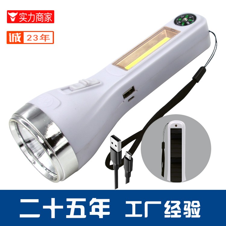 太阳能锂电池强光手电筒带侧灯OEM代加工，贴牌加工，ODM定制