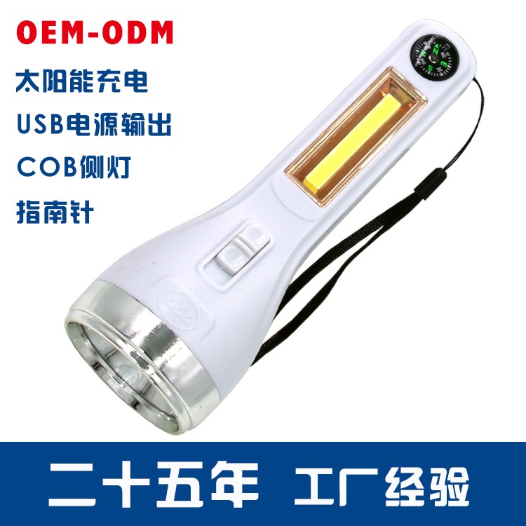 太阳能锂电池强光手电筒带侧灯OEM代加工，贴牌加工，ODM定制图2