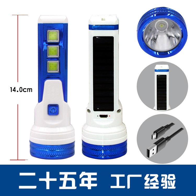 太阳能锂电池强光手电筒带侧灯OEM代加工，贴牌加工，ODM定制图3