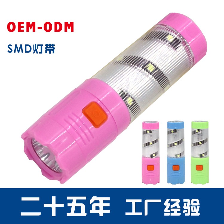 锂电池强光手电筒带侧灯OEM代加工，贴牌加工，ODM定制图3