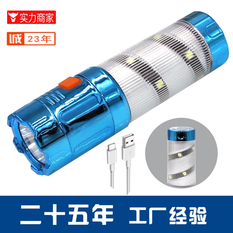 锂电池强光手电筒带侧灯OEM代加工，贴牌加工，ODM定制