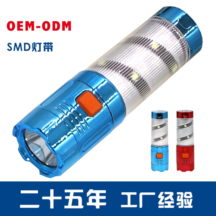 锂电池强光手电筒带侧灯OEM代加工，贴牌加工，ODM定制图3