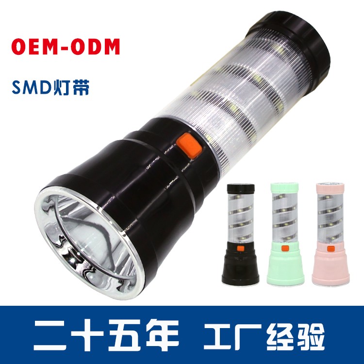 锂电池强光手电筒带侧灯OEM代加工，贴牌加工，ODM定制图2