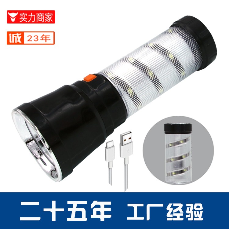 锂电池强光手电筒带侧灯OEM代加工，贴牌加工，ODM定制