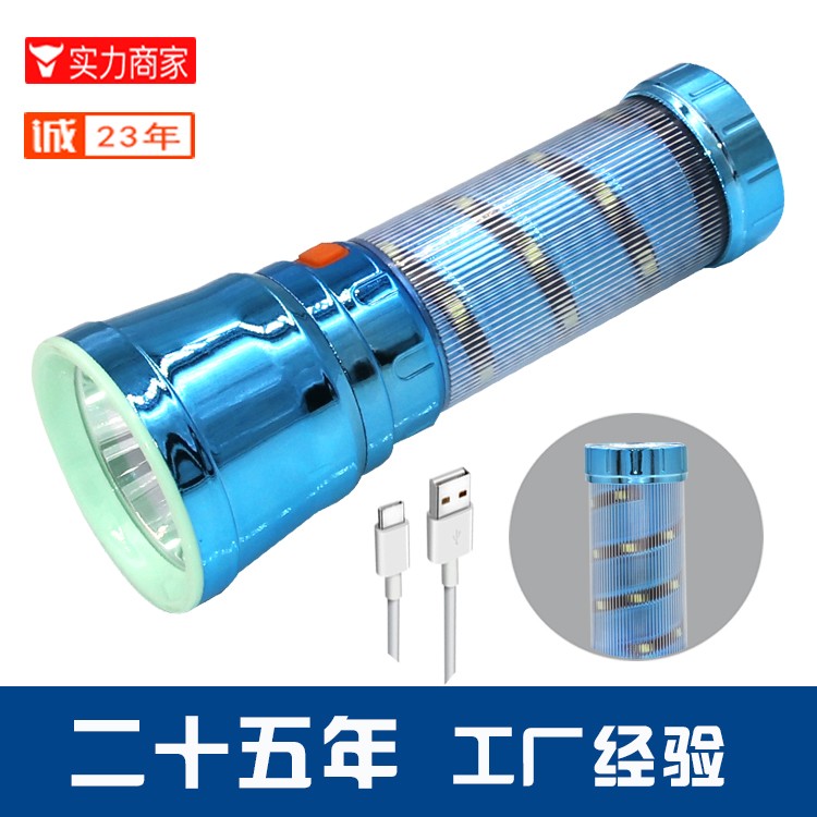 锂电池强光手电筒带侧灯OEM代加工，贴牌加工，ODM定制