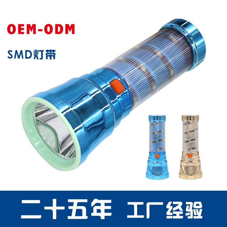 锂电池强光手电筒带侧灯OEM代加工，贴牌加工，ODM定制图2