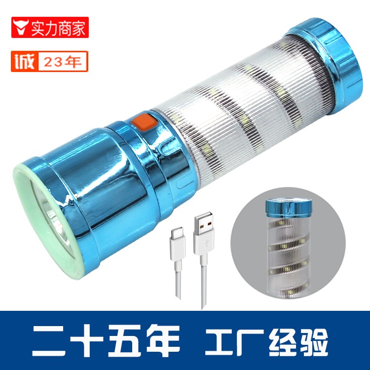 锂电池强光手电筒带侧灯OEM代加工，贴牌加工，ODM定制