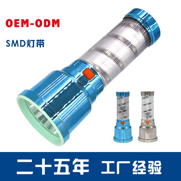 锂电池强光手电筒带侧灯OEM代加工，贴牌加工，ODM定制图2
