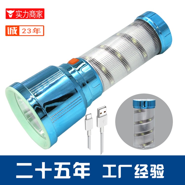 锂电池强光手电筒带侧灯OEM代加工，贴牌加工，ODM定制